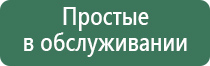 вапорайзер grenco