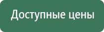 пепельница цилиндрическая