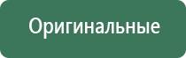 пепельница цилиндрическая