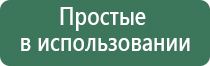 пепельница германия