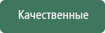 пепельница германия