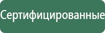 вапорайзер xvape aria