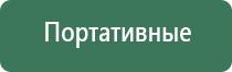 пепельница керамика
